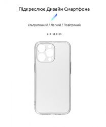 ����� Armorstandart Air ��� Apple iPhone 13 Pro Camera cover Transparent (ARM61255) - �������� 2