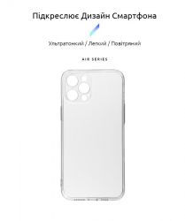 - Armorstandart Air  Apple iPhone 12 Pro Max Camera cover Transparent (ARM61253) -  2