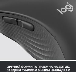   Logitech Signature M650 L (910-006236) Graphite USB -  7