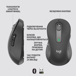 Мишка бездротова Logitech Signature M650 L LEFT Graphite (910-006239) - Картинка 6
