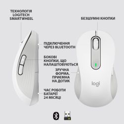 Мышь беспроводная Logitech Signature M650 L LEFT (910-006240) Off-White USB - Картинка 6