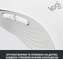   Logitech Signature M650 (910-006255) Off-White USB -  7
