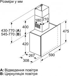 Вытяжка BOSCH DWF65AJ60T - Картинка 6