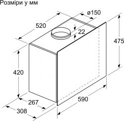 Вытяжка BOSCH DWF65AJ60T - Картинка 7