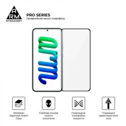 ������� ���� Armorstandart Pro ��� Samsung Galaxy S22 SM-S901 Black, 0.33mm (ARM61323) - �������� 2
