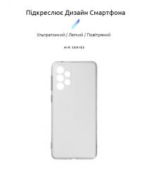 - Armorstandart Air  Samsung Galaxy A33 SM-A335 Transparent (ARM60885) -  2