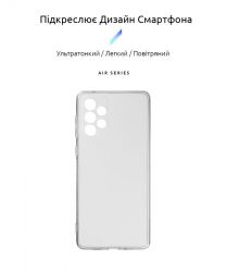 Чехол-накладка Armorstandart Air для Samsung Galaxy A73 SM-A736 Transparent (ARM60887) - Картинка 2