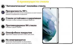   BeCover  Samsung Galaxy S22 SM-S901 Black (707314) -  2