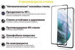   BeCover  Samsung Galaxy S22+ SM-S906 Black (707316) -  2