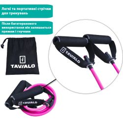 ���� ������ ����� Tavialo 5 ���� + ���������� �������� (183101006) - �������� 3