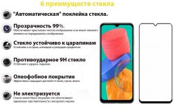   BeCover  Samsung Galaxy M33 SM-M336 Black (707356) -  3
