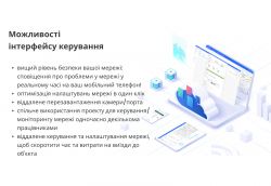 Комутатор Ruijie Reyee RG-ES205GC - Картинка 8