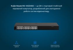  Ruijie Reyee RG-ES224GC (24xGE, 19-inch Rack-mountable Steel Case, Ruijie Cloud, Web Smart) -  4