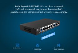  Ruijie Reyee RG-ES210GC-LP (8xGE PoE+, 2xGE Uplink, CCTV, Cloud Managed, L2, max PoE 70W, , , ) -  4