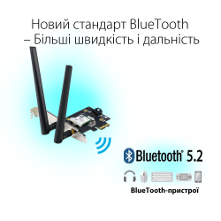   Asus PCE-AX1800 (AX1800, Bluetooth 5.2, WPA3, MU-MIMO, 2  ) -  8