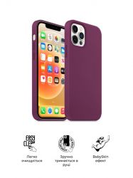�����-�������� Armorstandart Icon2 ��� Apple iPhone 12 Pro Max Plum (ARM60575) - �������� 3