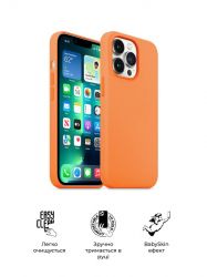 Чехол-накладка Armorstandart Icon2 для Apple iPhone 13 Pro Marigold (ARM60490) - Картинка 3