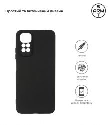 - Armorstandart Matte Slim Fit  Xiaomi Redmi Note 11/Note 11s Camera cover Black (ARM61585) -  2