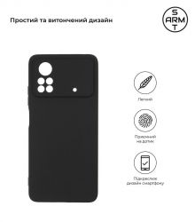 Чохол-накладка Armorstandart Matte Slim Fit для Xiaomi Poco X4 Pro 5G Black (ARM61586) - Картинка 2