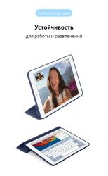 - Armorstandart Smart  Apple iPad 10.2 (2019/2020/2021) Midnight Blue (ARM56042) -  3
