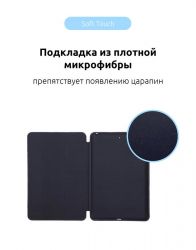 - Armorstandart Smart  Apple iPad 10.2 (2019/2020/2021) Midnight Blue (ARM56042) -  4