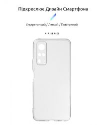 �����-�������� Armorstandart Air Series ��� Vivo Y53s Camera cover Transparent (ARM62184) - �������� 2