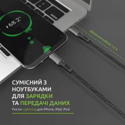 ������ Intaleo CBGPD30WTL1 USB-Lightning 1.2� Grey (1283126518089) - �������� 7