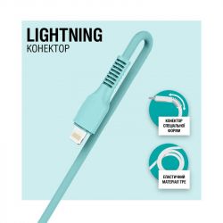 Кабель ACCLAB AL-CBCOLOR-L1MT USB-Lightning 1.2м Mint (1283126518195) - Картинка 3