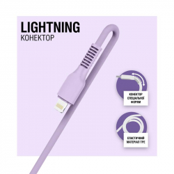 Кабель ACCLAB AL-CBCOLOR-L1PP USB-Lightning 1.2м Purple (1283126518218) - Картинка 3