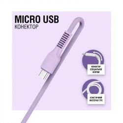  ACCLAB AL-CBCOLOR-M1PP USB-microUSB 1.2 Purple (1283126518126) -  3