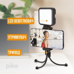   Piko Vlogging Kit PVK-02L (1283126515088) -  2