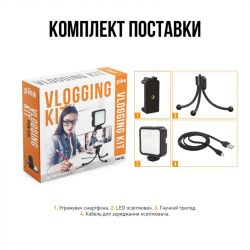   Piko Vlogging Kit PVK-02L (1283126515088) -  5