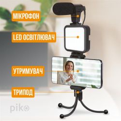   Piko Vlogging Kit PVK-02LM (1283126515095) -  2