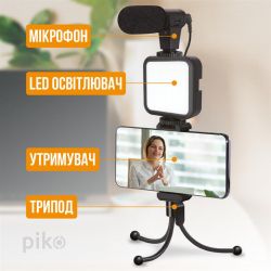 �������� ������� Piko Vlogging Kit PVK-02LM (1283126515095) - �������� 2