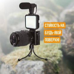   Piko Vlogging Kit PVK-02LM (1283126515095) -  3