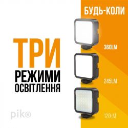   Piko Vlogging Kit PVK-03LM (1283126515101) -  4