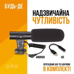   Piko Vlogging Kit PVK-03LM (1283126515101) -  5