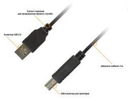  Piko USB 2.0 AM-BM 3 (1283126473944) -  2