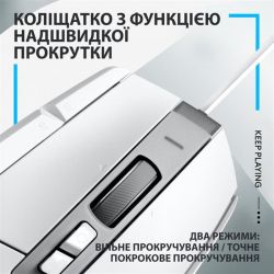  Logitech G502 X (910-006146) White USB -  3