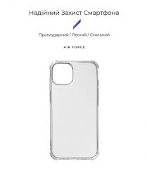 - Armorstandart Air Force  Apple iPhone 14 Transparent (ARM64022) -  2