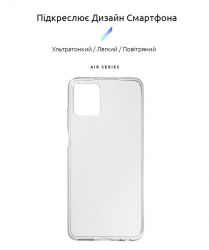 �����-�������� Armorstandart Air ��� Motorola Moto G32 Transparent (ARM63099) - �������� 2