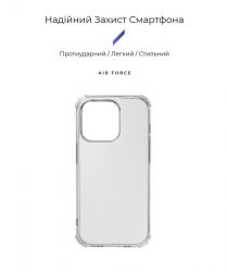 - Armorstandart Air Force  Apple iPhone 14 Pro Transparent (ARM64024) -  2