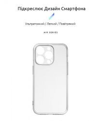 - Armorstandart Air  Apple iPhone 14 Pro Camera cover Transparent (ARM64028) -  2