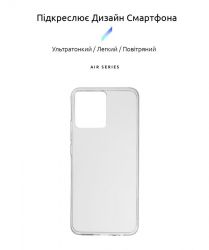 �����-�������� Armorstandart Air Series ��� Realme C30 Transparent (ARM61489) - �������� 2