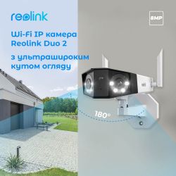 IP  Reolink Duo 2 LTE -  3