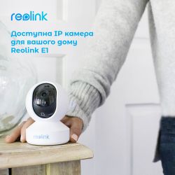 IP  Reolink E1 -  3