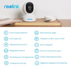 IP  Reolink E1 -  4