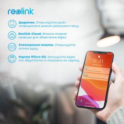 IP  Reolink E1 -  6