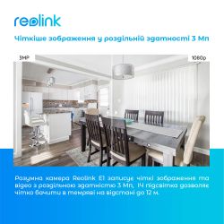 IP  Reolink E1 -  7