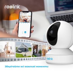 IP  Reolink E1 -  8